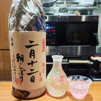 割烹 うづき - 