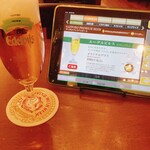 ビヤホールライオン - 