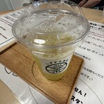 しずチカ茶店 一茶 - 足久保煎茶