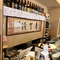 寿司福島 - 