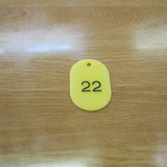 腸詰屋 - 番号札です。