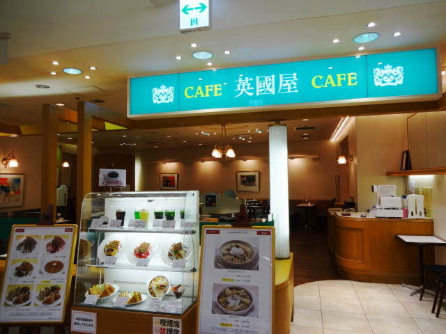 カフェ 英國屋 橿原店 カフェ エイコクヤ 大和八木 カフェ 食べログ カフェ 英國屋 橿原店 カフェ エイコクヤ 大和八木 カフェ 食べログ