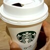 スターバックスコーヒー さいたま新都心コクーンシティ コクーン1店
