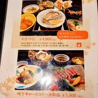 かなわ - 