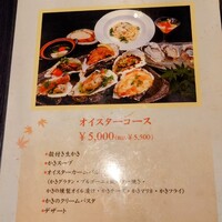かなわ - 