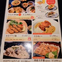 かなわ - 