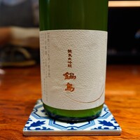 草庵 鍋島 - 