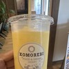 佐賀の湯処 KOMOREBI レストラン