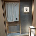 THE SUSHI TOKYO 旬 - 