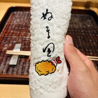 ぬま田 - 