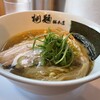 中華そば 桐麺 総本店