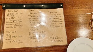 日本のお酒とごはんのお店 ムロマニ - 