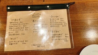 日本のお酒とごはんのお店 ムロマニ - 