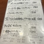 ボンクルール - 