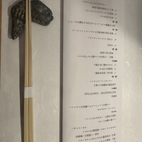 焼鳥YAMATO - 