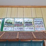 城まんじゅう - 