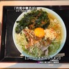 新橋ニューともちんラーメン 川崎駅前店