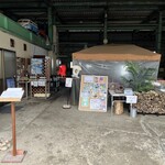 新島水産 本店 - 