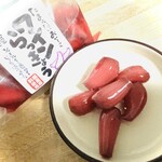 頼朝 - 