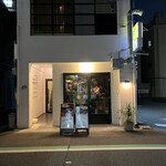 STEAK HOUSE NARIKIYO - 