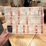 三軒茶屋もつ焼てけ八 - 