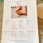 パレスホテル東京 クラブラウンジ - 