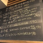 麹町いづみや しろ - 【2025年8月の第2週の2】292