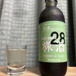 浅間酒造観光センター - 