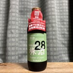 浅間酒造観光センター - 