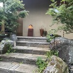 レストラン ナズ - 