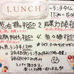 許厨房 - 今週のランチ