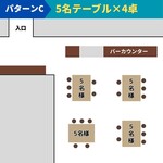 おばんざいAGRI - 