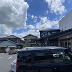 うどん おかだ - 外観_2025年7月