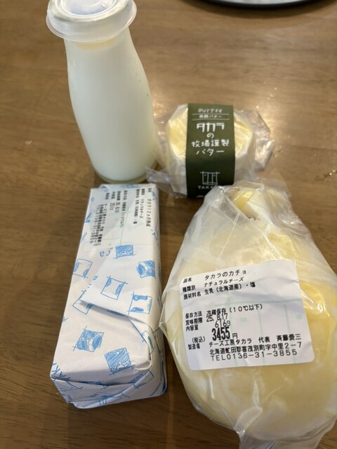 Cheese Kobo Takara