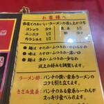 IEKEI KANSAI 王道家直系 我道家 - 