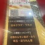 IEKEI KANSAI 王道家直系 我道家 - 