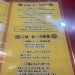 IEKEI KANSAI 王道家直系 我道家 - 