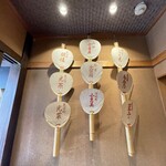 らぁ～めん京 - 