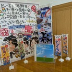 海鮮丼専門店 たろうまる - 