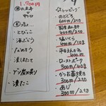 海鮮丼専門店 たろうまる - 