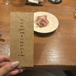 タワラ - 