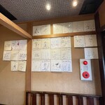 らぁ～めん京 - 