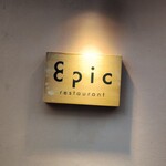 restaurant Epic - 