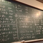 国民酒場あさひや じぃえんとるまん - 