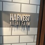 ハーベスト ナガイファーム - 
