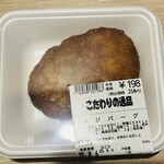 ハニー - 