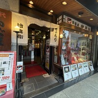 道頓堀 治兵衛 - 