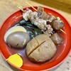 お多幸 浦和西口店