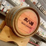 お酒の美術館 - 料理写真: