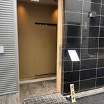 日本料理 山崎 - 